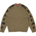 Old English Sleeves Sweater Olive